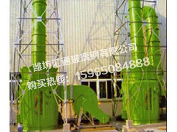 玻璃钢酸雾净化塔 (1)