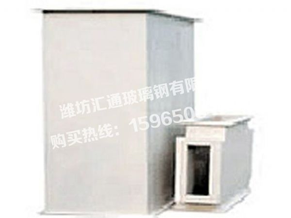 玻璃钢通风管道 
