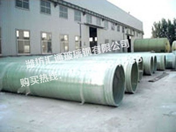 玻璃钢输水管道