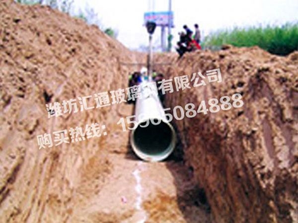 玻璃钢输水管道 
